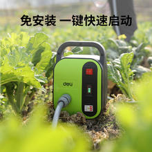 88VIP会员：deli 得力 洗车抽水泵浇菜神器农用灌溉花园菜家用小型充电式浇水机 ［标配版］