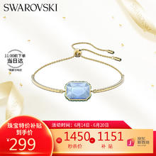 施华洛世奇 Orbita 流光溢彩 女士时尚可调节手链 5616643