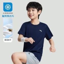 26日10点：ANTA 安踏 儿童夏季速干短袖