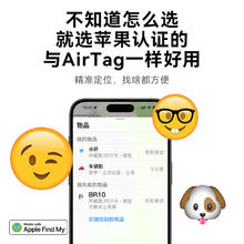 momax 摩米士 防丢神器适用于苹果airtag定位器平替追踪便携自行车定位猫咪车gps定位神器儿童老人定卫器宠物