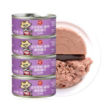 Wanpy 顽皮 鸡肉味慕斯猫罐头牛肉味湿粮包金枪鱼宠物奖励猫零食95g*12罐