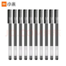 小米 巨能写中性笔 10支装 黑色 0.5mm