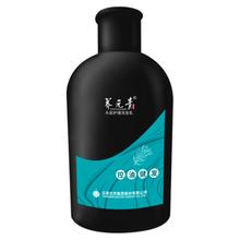 养元青 头皮护理洗发乳 控油健发100ml