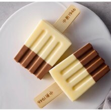 中街1946黑白半巧牛乳巧克力冰淇淋80g*2支 /5件