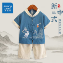 PLUS会员！JEANSWEST 真维斯 儿童纯棉汉服套装
