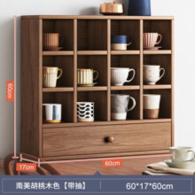 锦需桌上简易多层置物架客厅桌面收纳架子杯架靠墙家用多宝格子柜 【抽屉款】南美胡桃木60×60cm