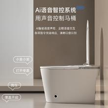 百亿补贴：皇琥 大座圈内置泡沫盾智能马桶 全自动坐便器家用无水压限制