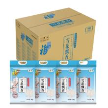 福临门 临门 雪花飘香 粳米 东北大米 中粮出品 箱装 5kg*4