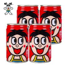 Want Want 旺旺 旺仔牛奶 145ml*8罐装
