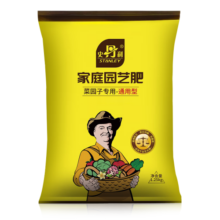 史丹利复合肥蔬菜用种菜果树花肥料化肥通用型