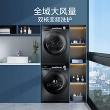 今日必买：小天鹅 小乌梅MAX TG100LVIC+TH100VH81MAX 洗烘套装