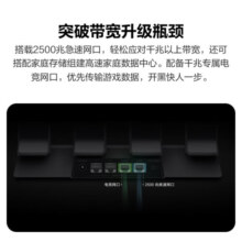 华为wifi7路由器BE3pro千兆家用无线穿墙王电竞大户型路由信号放大器5G双频mesh 华为BE3Pro【2.5G网口】