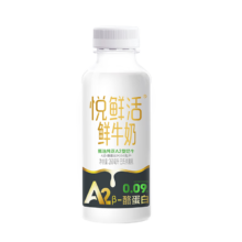 悦鲜活 鲜牛奶 A2β-酪蛋白 保留更多活性 低温奶 生牛乳  组合装 A2型260*3+260*7