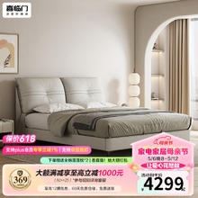 Sleemon 喜临门 真皮双人大床 云翎s 梧桐灰 1.5m