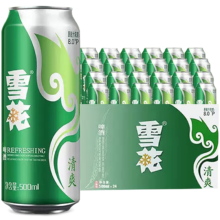 雪花啤酒500ml*24听*2箱