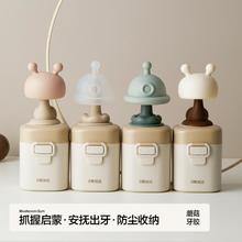 小蘑菇安抚牙胶婴儿磨牙棒可水煮液态硅胶帮助宝宝防吃手神器
