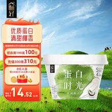 yili 伊利 轻 蛋白时光 风味发酵乳 丝绒椰子味 135g*3盒