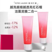 Estee Lauder 雅诗兰黛 全新鲜活亮采二合一洁面乳 125ml*2支