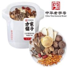 中华老字号，方家铺子 九珍菌菇汤包 70g/袋