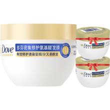 多芬密集修护氨基酸发膜260g+50g*2