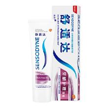 SENSODYNE 舒适达 基础护理系列 牙龈护理牙膏100g*2支装