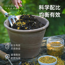 88VIP会员：海蒂的花园 奥绿缓释肥月季绣球郁金香花卉盆栽家用通用型植物花肥