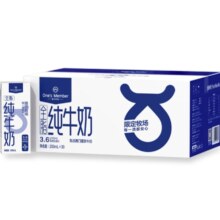 One’s Member 1号会员店 全脂纯牛奶 200ml*30盒*2件