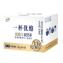 yili 伊利 畅轻一杯优酪低温酸奶 双蛋白经典原味100g*12 风味家庭装酸牛奶