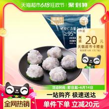 喵满分 新鲜手打冷冻虾滑120g*8袋虾肉≥95%