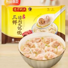 湾仔码头 三鲜猪肉大馄饨600g30只  任选*5件
