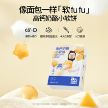 奶酪博士（Dr.Cheese）高钙奶酪小软饼宝宝儿童零食营养健康原味60g/6袋