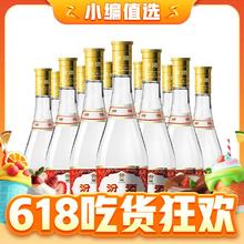 汾酒 黄盖玻汾 清香型高度白酒 53度 475ml*12瓶 整箱装