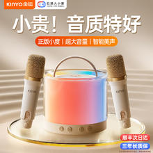 金运 K36唱歌k歌音箱话筒音响一体麦克风蓝牙无线儿童家用家庭ktv