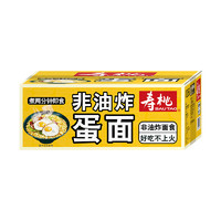 SAU TAO 寿桃牌 非油炸蛋面 1350g