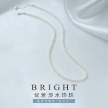 18日20点开始、限500件：珍珠皇后优雅baby珍珠项链 S925银极强光小米珠颈链项链