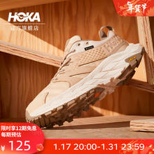 HOKA ONE ONE 男女鞋 ANACAPA LOW GTX低帮户外徒步鞋耐磨减震支撑防水版 流沙色/蛋酒色