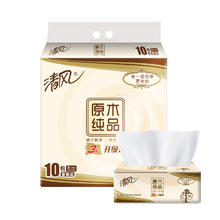 Breeze 清风 原木纯品抽纸 3层100抽30包