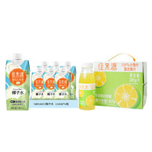 88VIP会员：佳果源 100%NFC椰子水泰国进口330ml*6瓶+小青柠复合果汁280g*9瓶