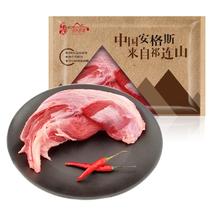 祁连牧歌国产原切安格斯牛腱子1000g/袋 炖煮酱卤佳品 张掖牛