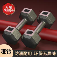 速觉哑铃健身器材一对包胶纯铁六角亚玲套装2kg*2