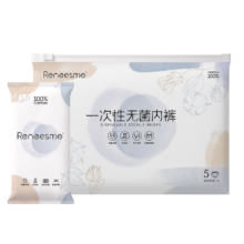 RENEESME一次性内裤纯棉女款无菌免洗月子产妇短裤男士平角旅行出差日抛裤 云水蓝/白色6条【抗菌】 L(90-110斤)