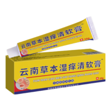 健古通皮炎湿疹止痒膏
