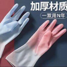 PLUS会员：春韶 防水手套橡胶乳胶手套 樱花粉-柔韧贴合 加厚款 2双装