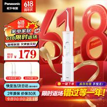 Panasonic 松下 EW-JDJ1A 冲牙器 粉色