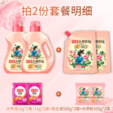 立白大师香氛洗衣液深层去渍洁净持久留香护衣柔顺护色 【5.7斤】香氛洗衣液套餐F