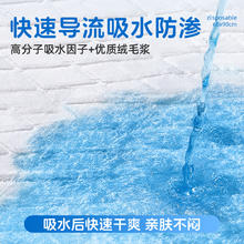 88VIP会员：海氏海诺 医用护理垫60x90cm方型孕妇产褥垫婴儿护理垫床垫老人一次性隔尿垫男女通用护理垫 10片/包*3包
