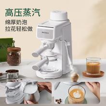 百亿补贴：PETRUS 柏翠 PE2160 咖啡机