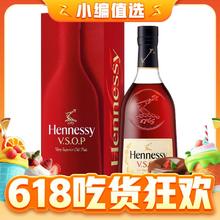 Hennessy 轩尼诗 VSOP 干邑白兰地 40%vol 700ml 单瓶装