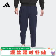 adidas 阿迪达斯 户外运动透气快干口袋拉链训练健身跑步休闲运动裤 A/2XL码