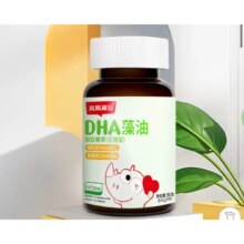 小斯利安宝宝DHA复合藻油糖果S油（无糖型）90粒 进口帝斯曼藻油纯度高于40% 小斯利安DHA藻油90粒
